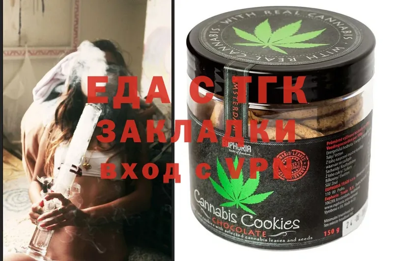 hydra ТОР  Еманжелинск  Canna-Cookies марихуана 