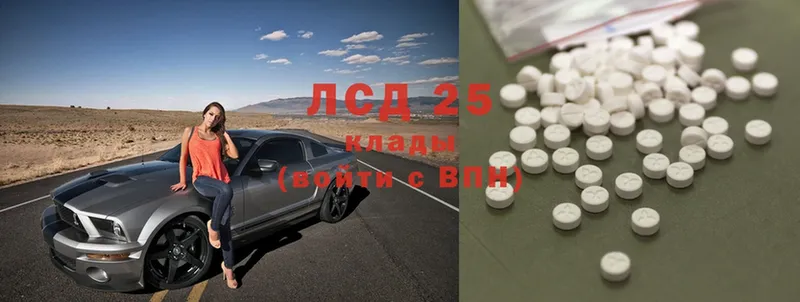 цены   Еманжелинск  Лсд 25 экстази ecstasy 